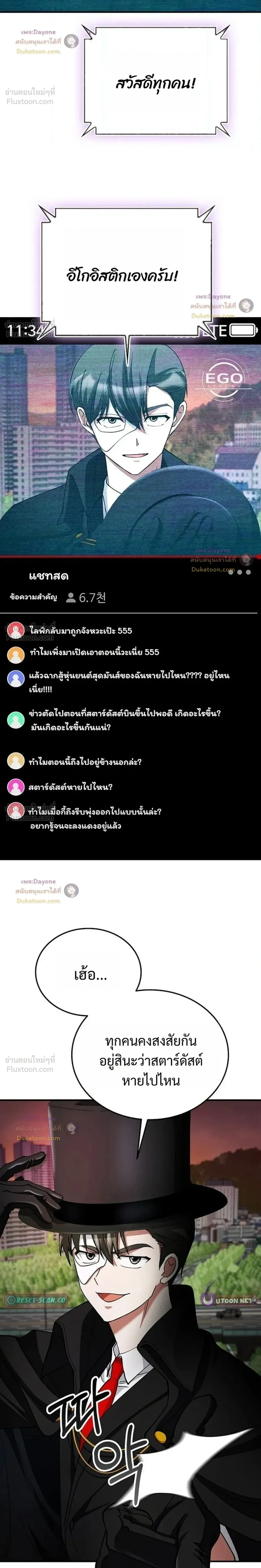 หน้าที่ 36