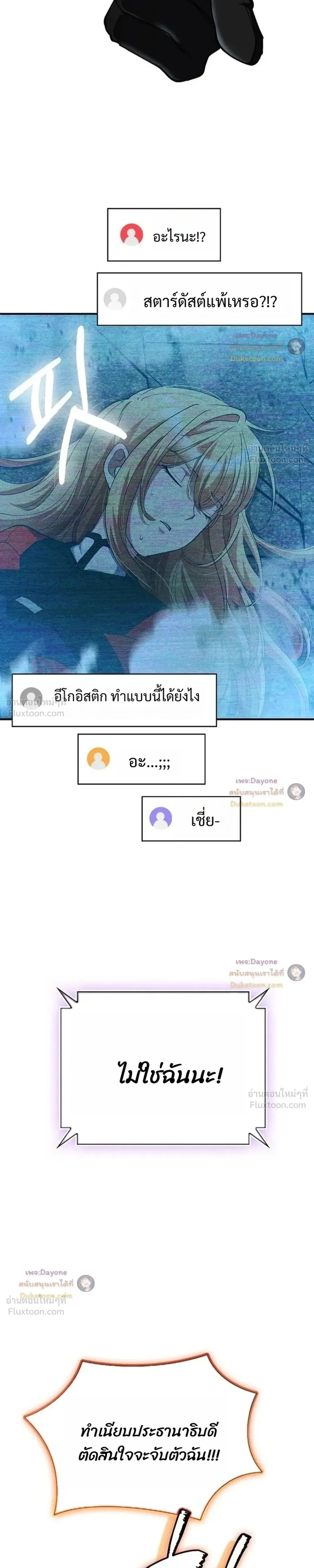 หน้าที่ 37