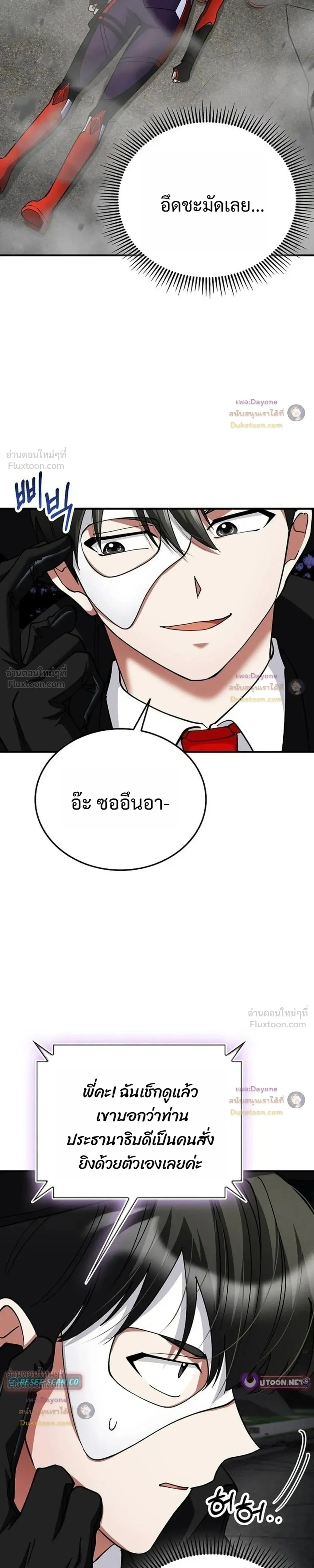 หน้าที่ 33