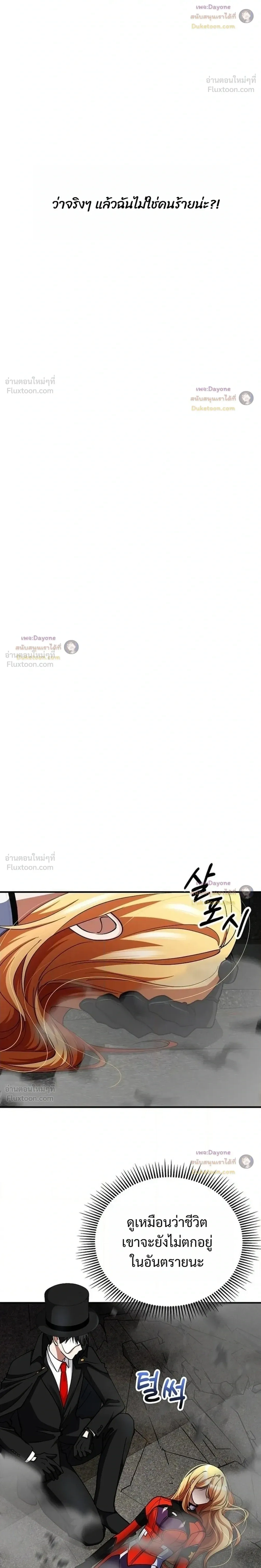 หน้าที่ 32