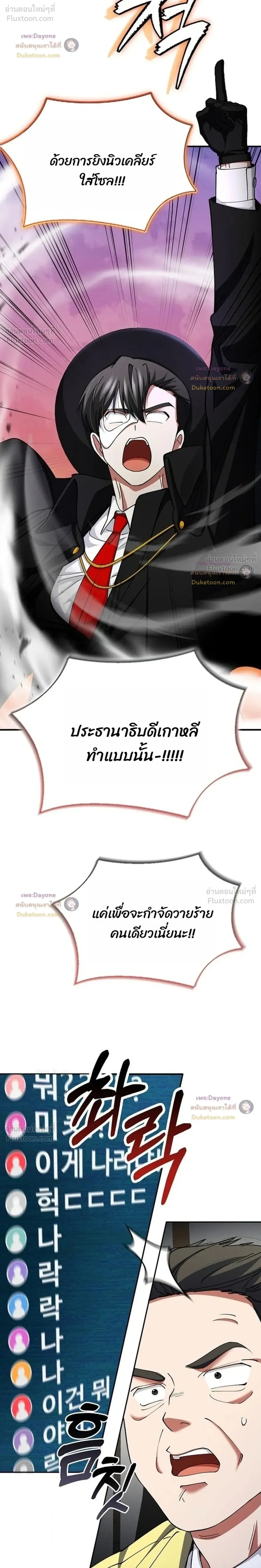 หน้าที่ 38