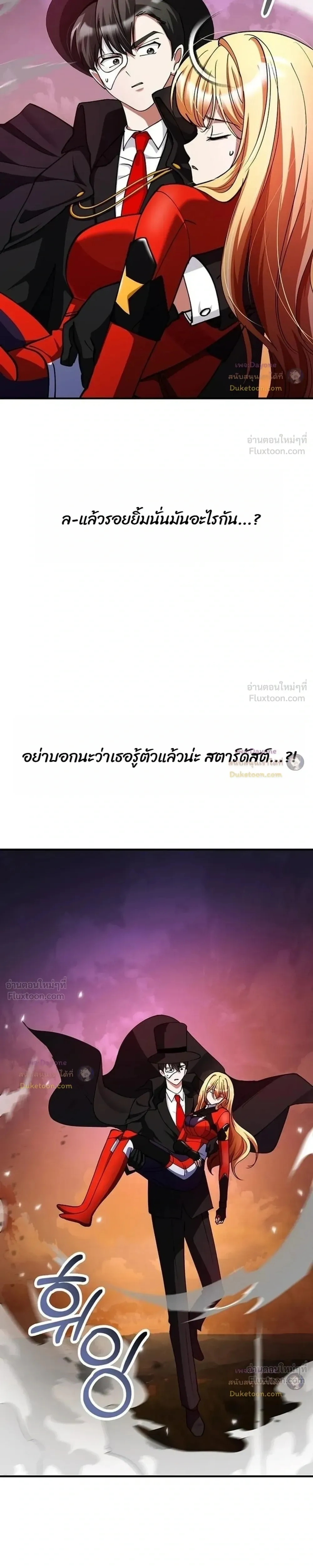 หน้าที่ 31