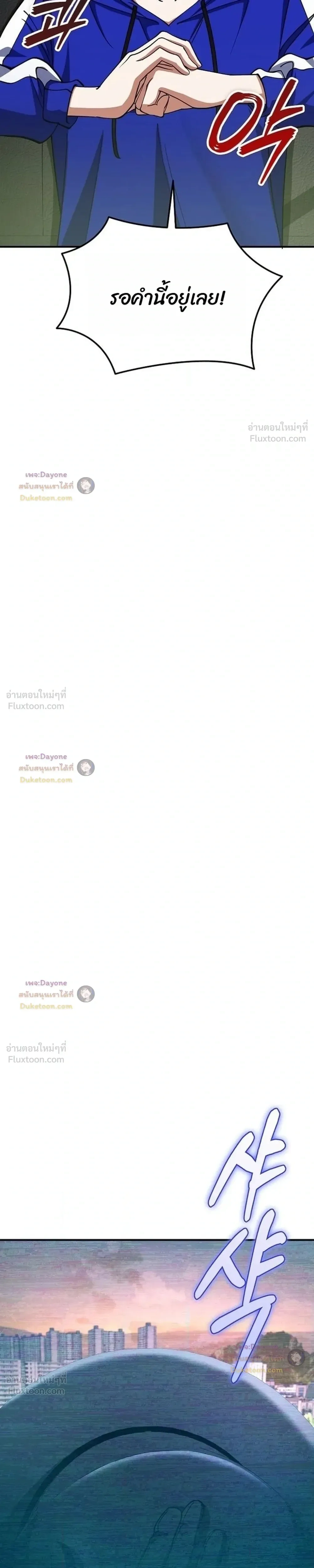 หน้าที่ 35