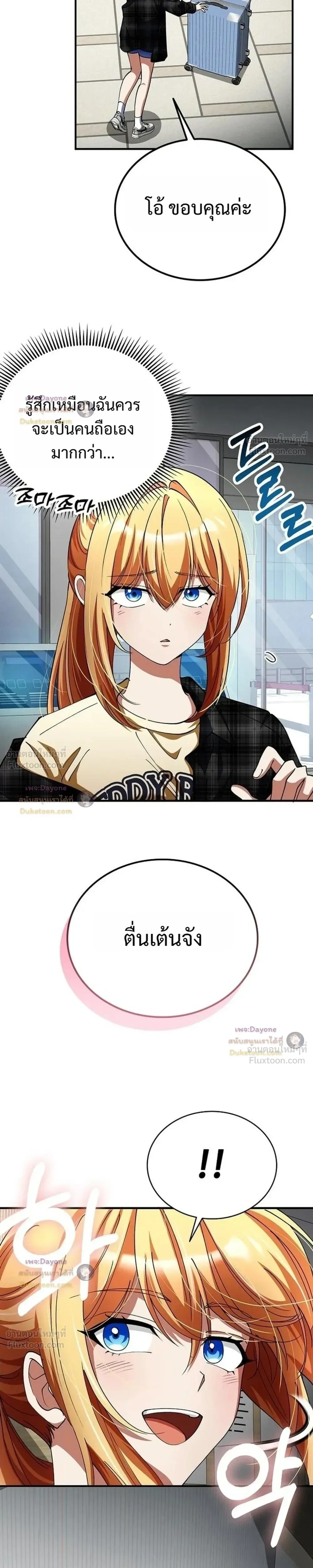 หน้าที่ 19