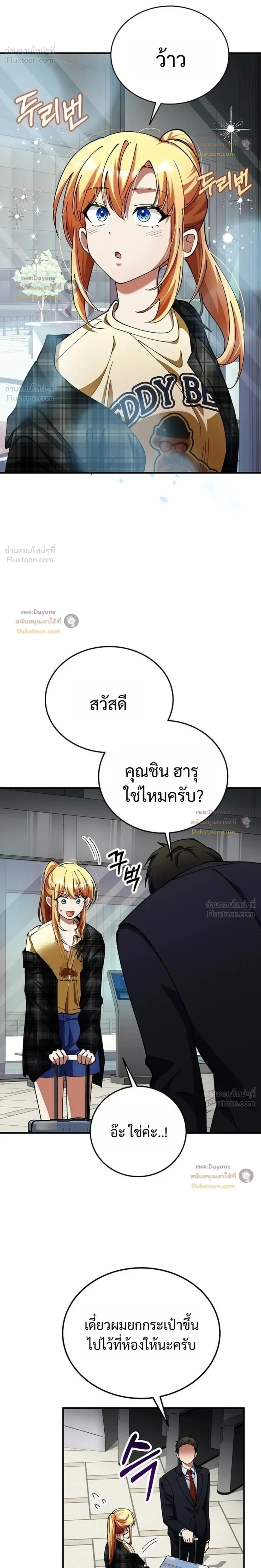 หน้าที่ 18