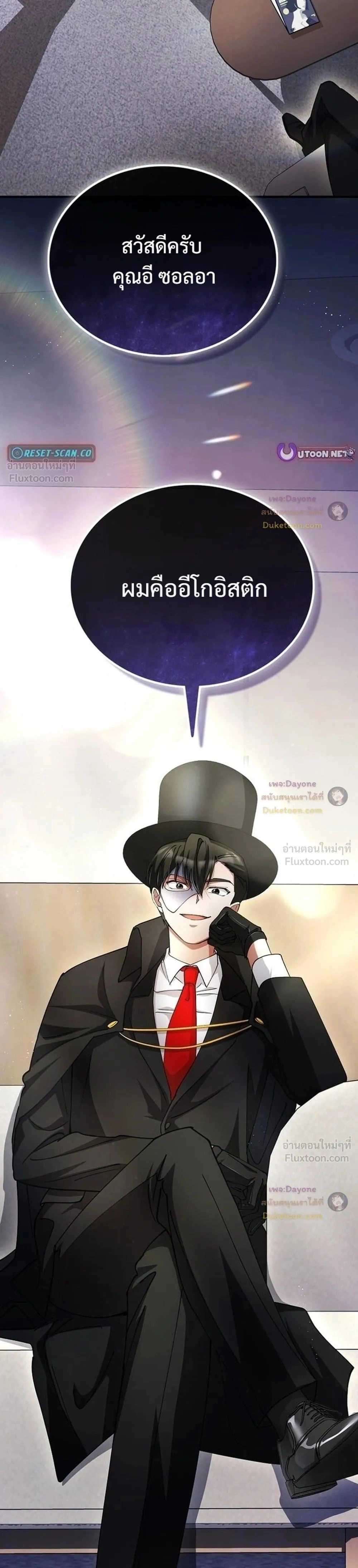หน้าที่ 31