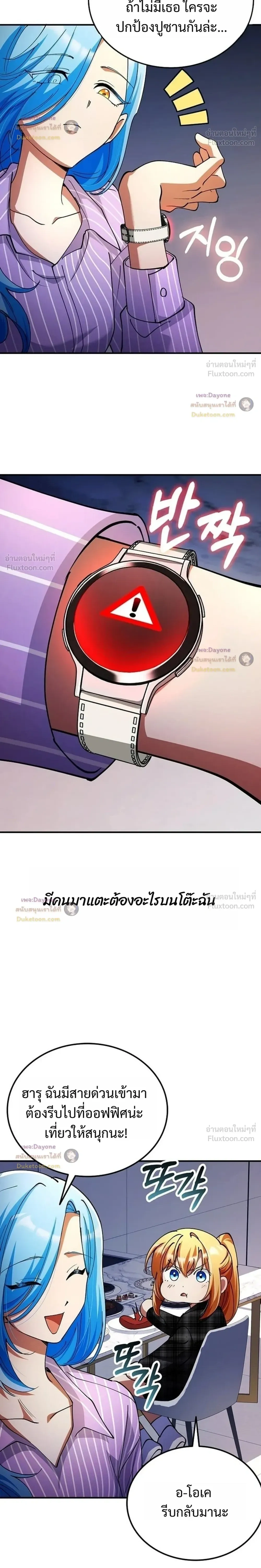 หน้าที่ 28
