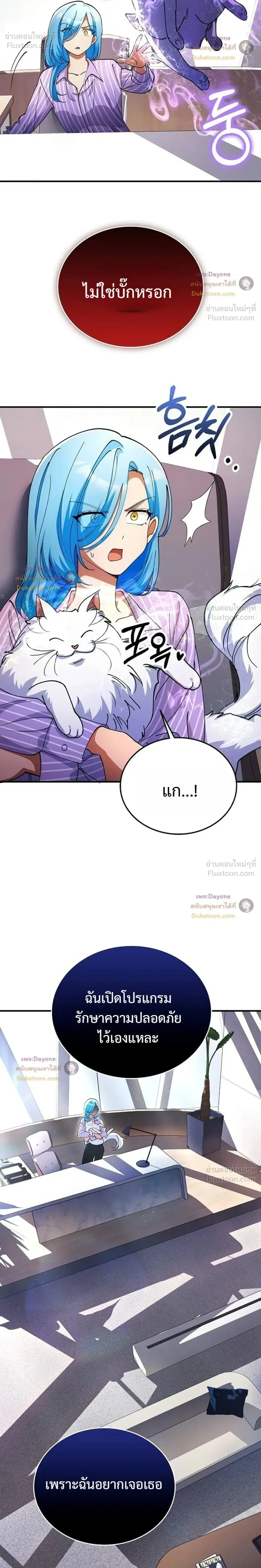 หน้าที่ 30