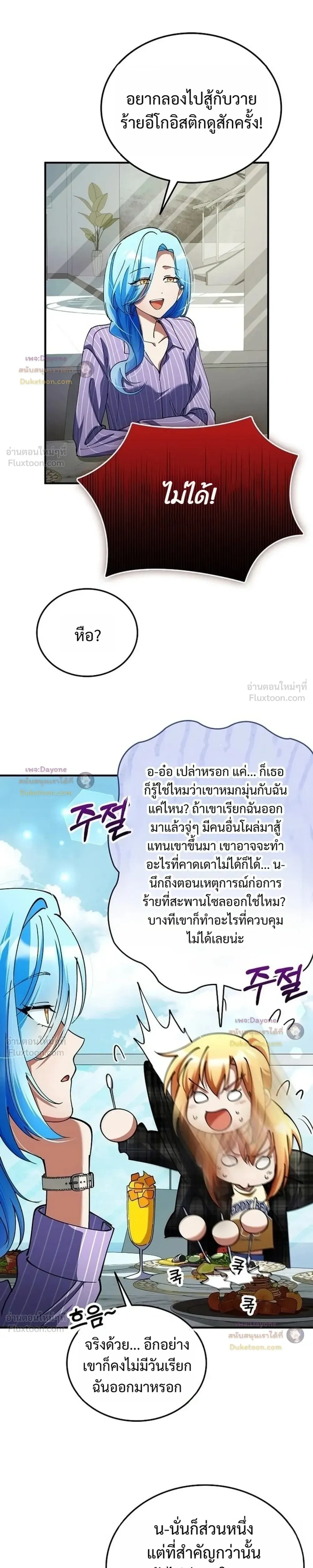 หน้าที่ 27