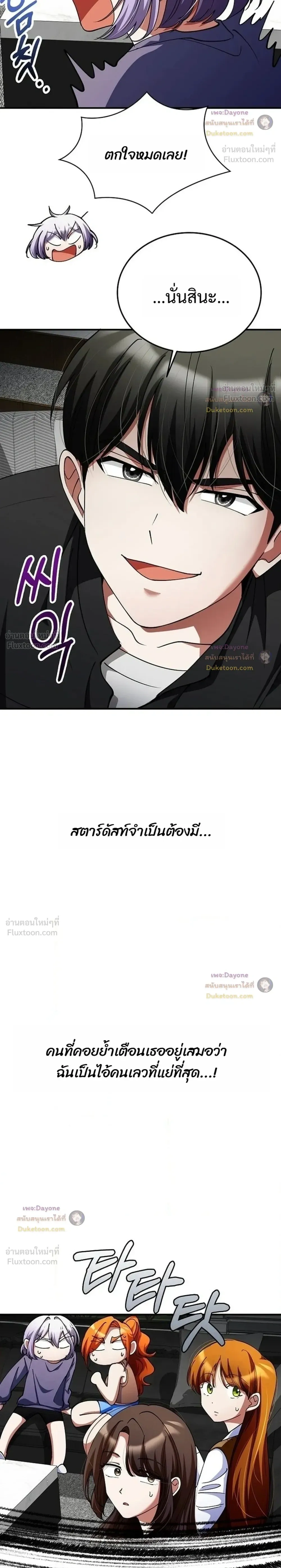 หน้าที่ 16