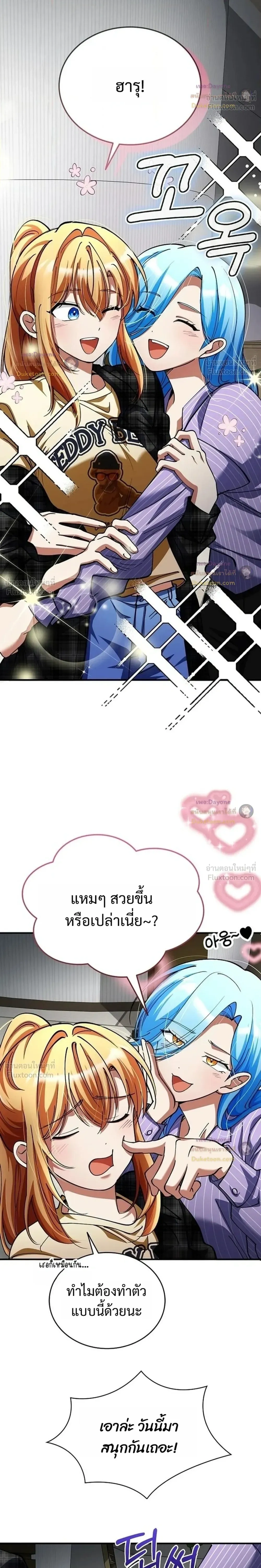 หน้าที่ 20