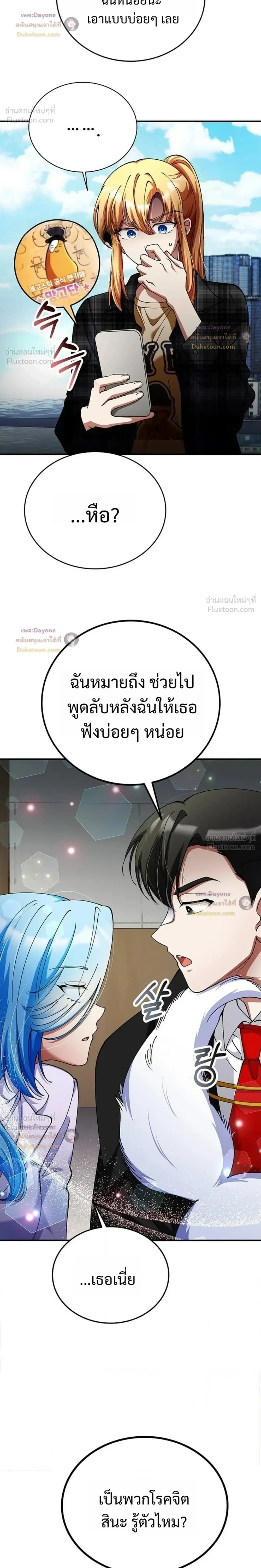 หน้าที่ 32