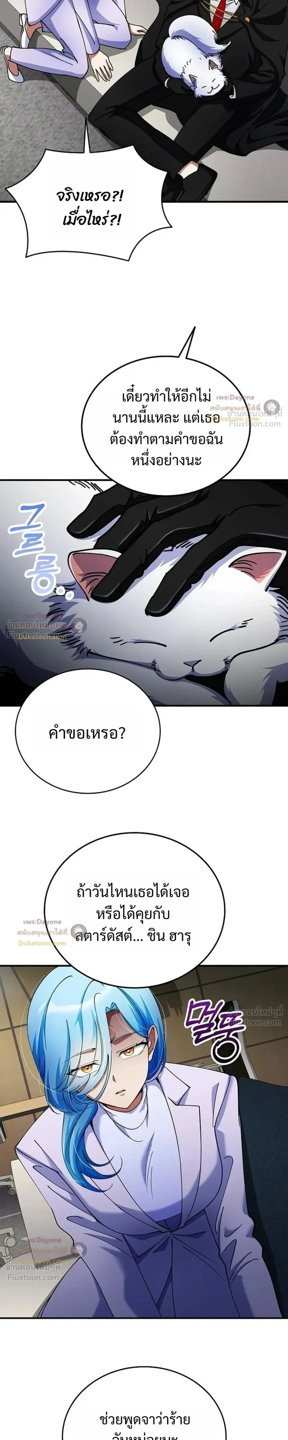 หน้าที่ 31