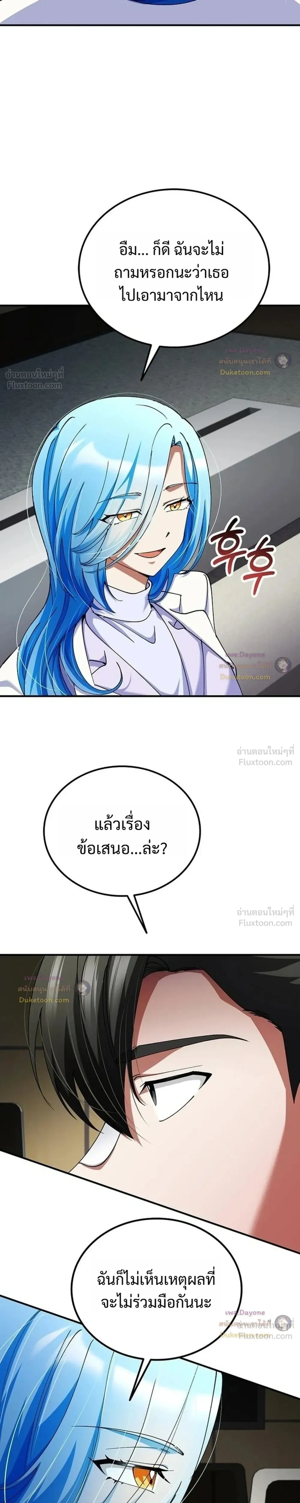 หน้าที่ 21
