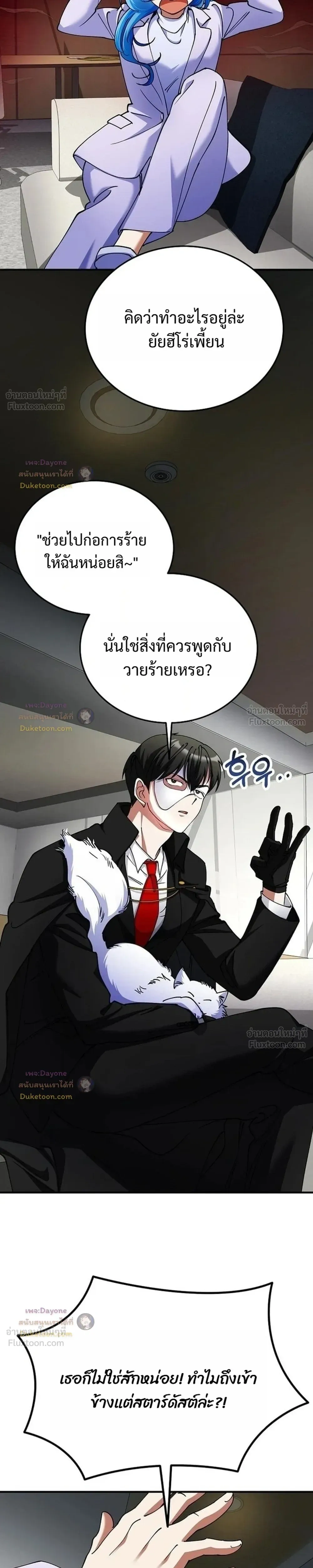 หน้าที่ 29