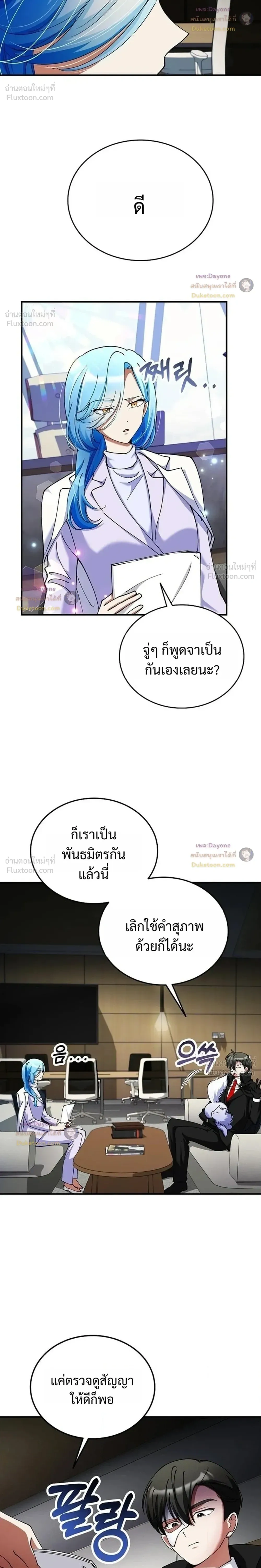 หน้าที่ 22