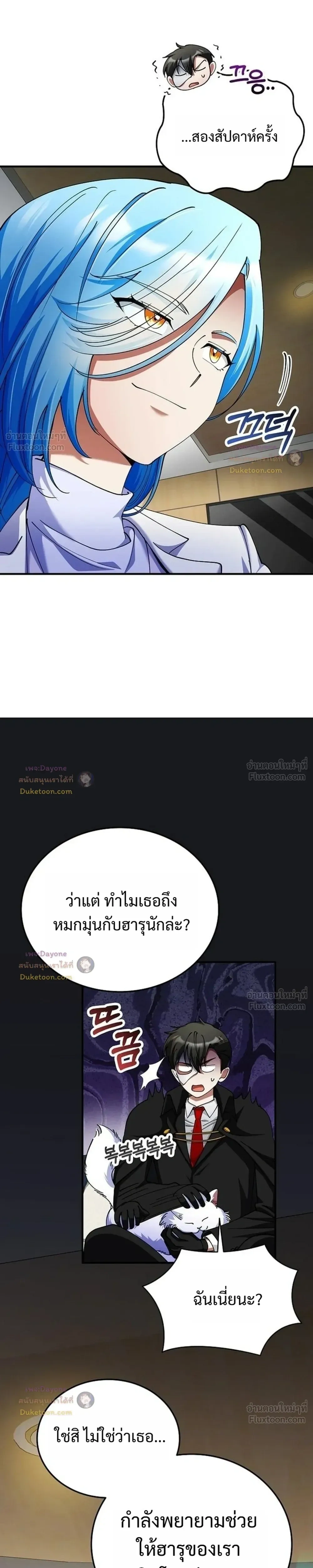 หน้าที่ 25