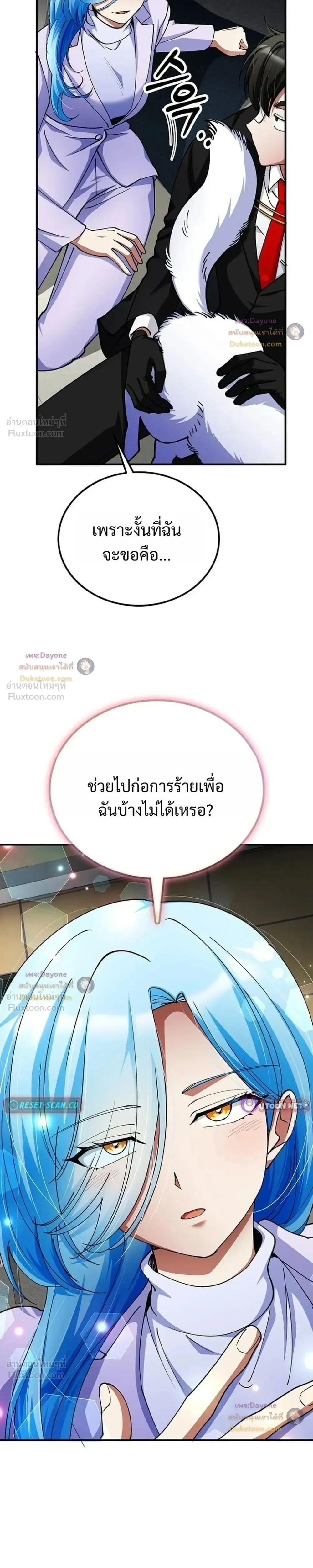 หน้าที่ 27