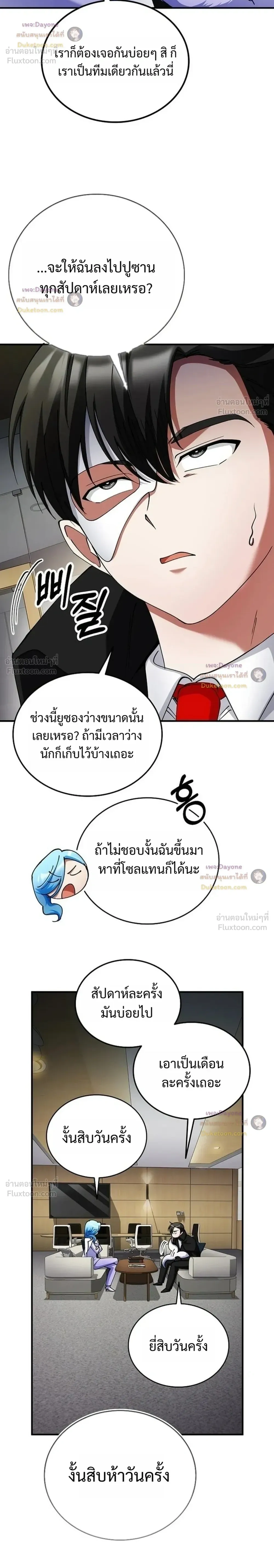 หน้าที่ 24