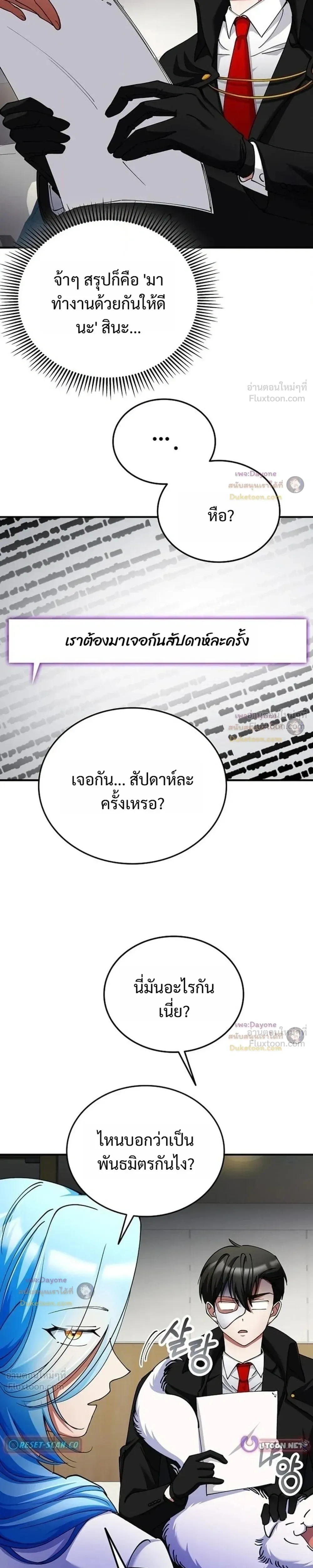 หน้าที่ 23