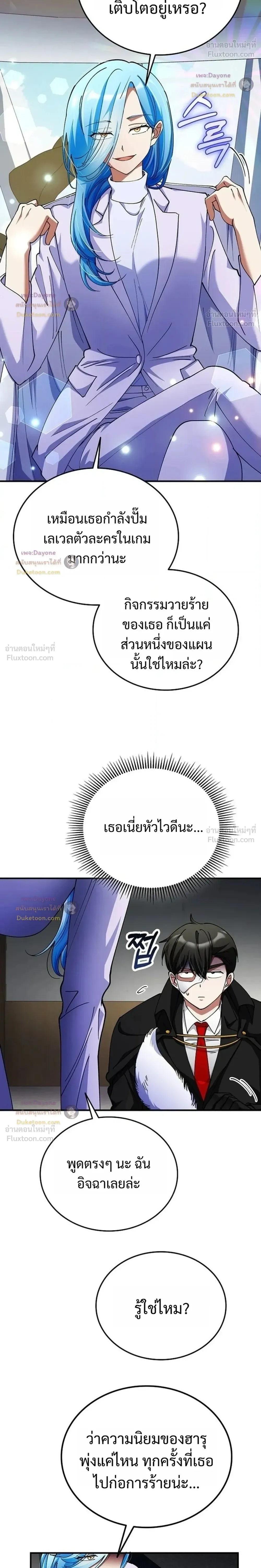 หน้าที่ 26