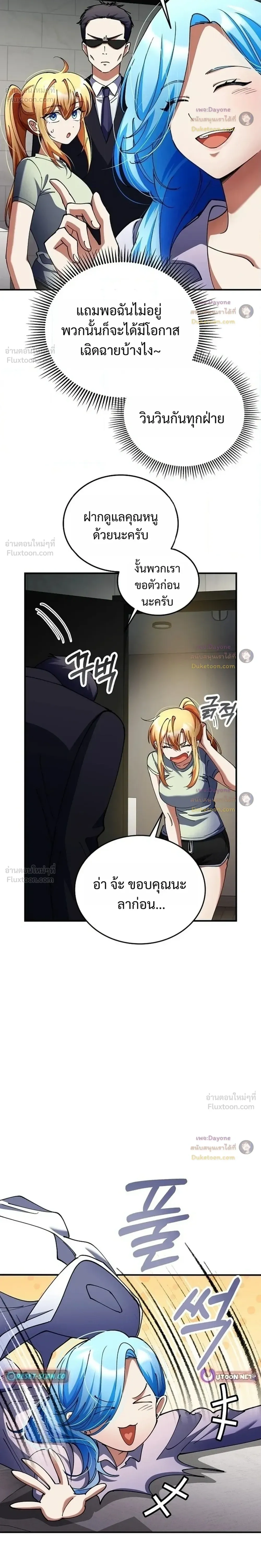 หน้าที่ 10