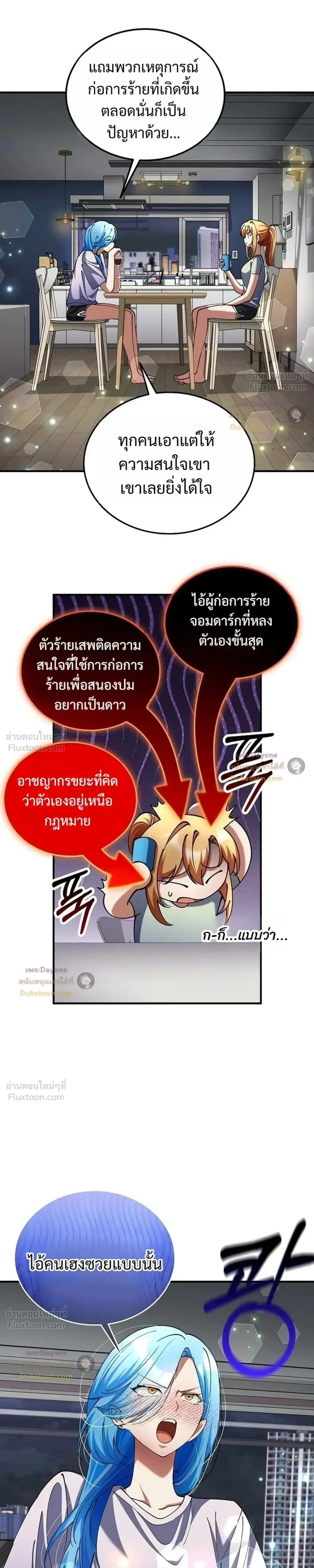 หน้าที่ 15