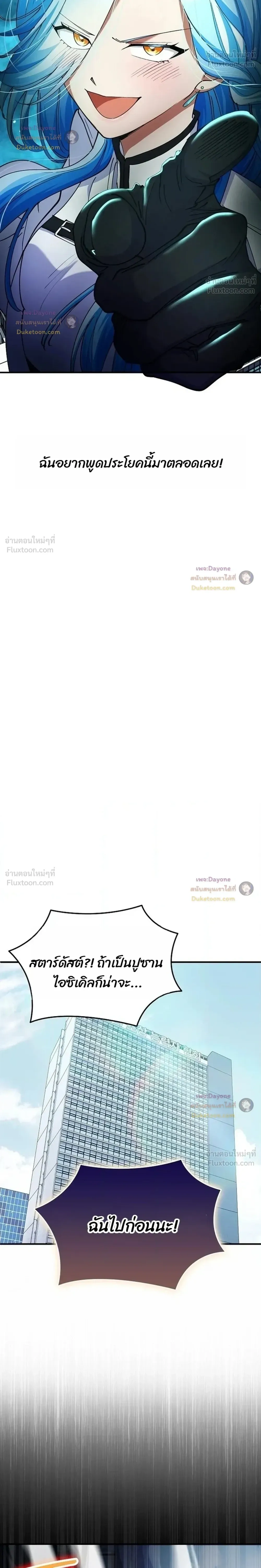 หน้าที่ 32