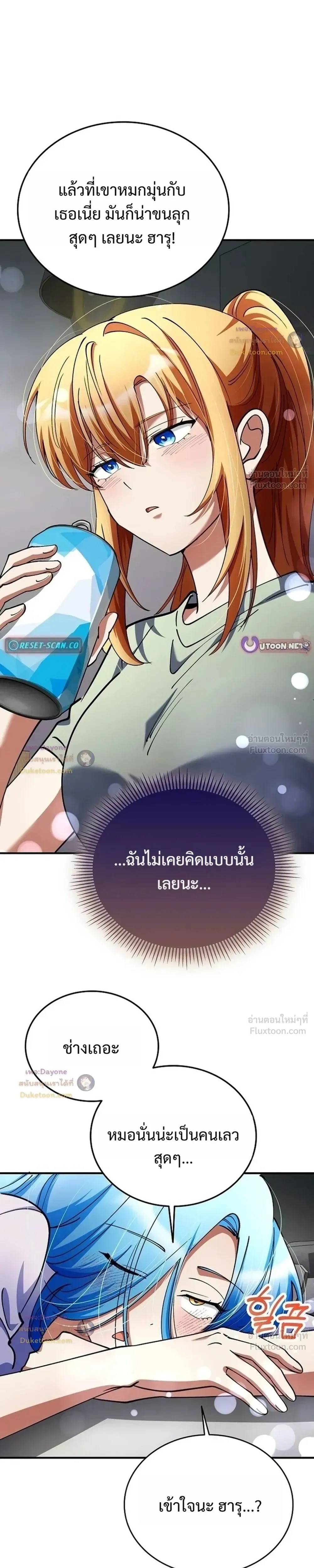 หน้าที่ 17