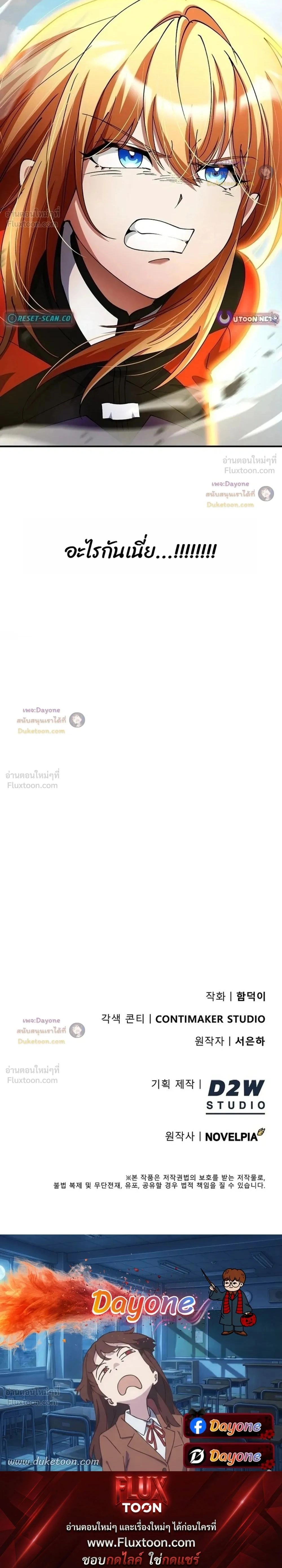 หน้าที่ 34