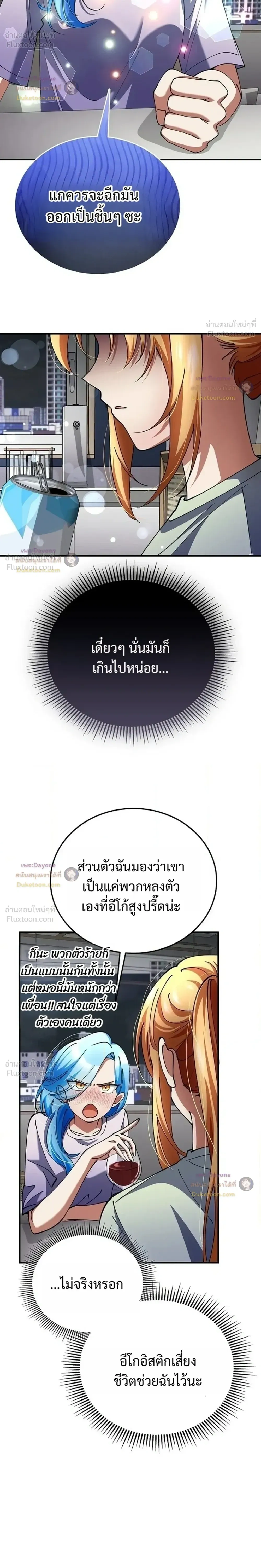 หน้าที่ 16
