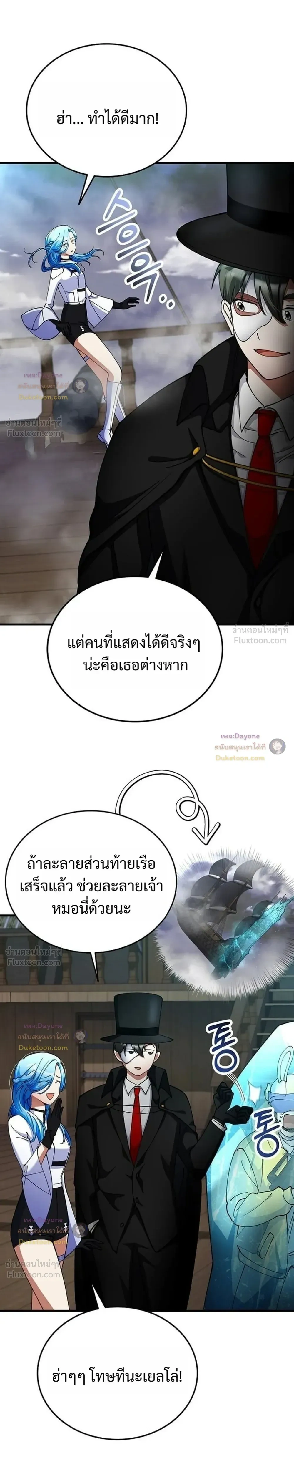 หน้าที่ 33