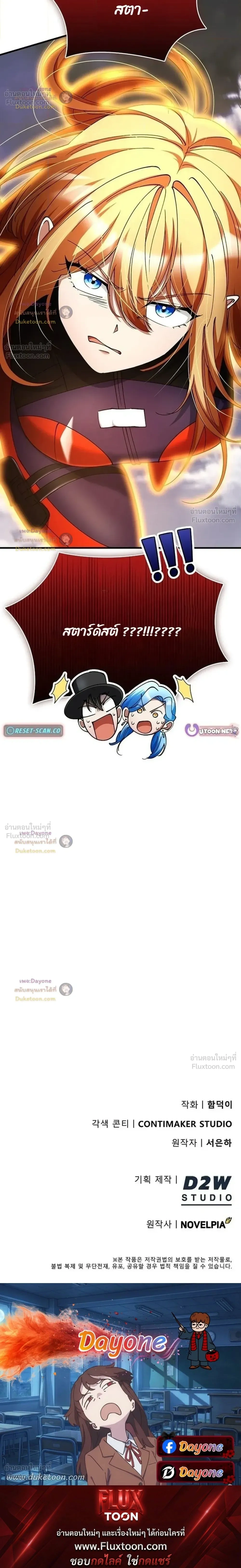 หน้าที่ 36