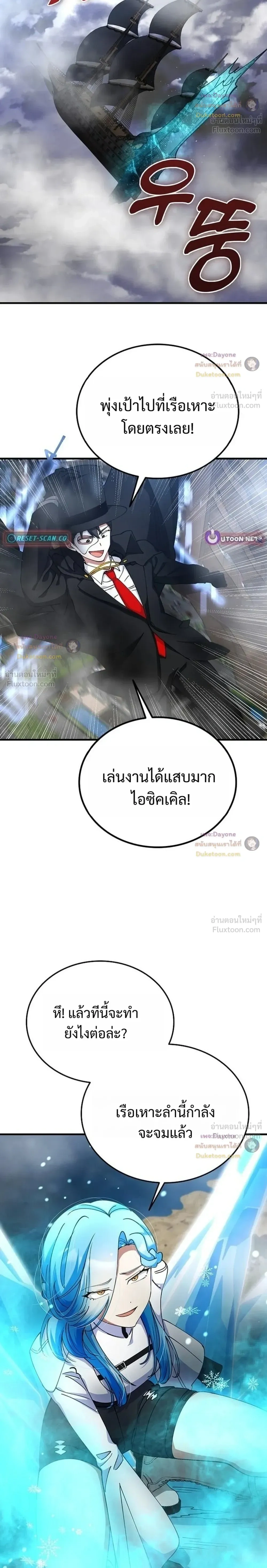 หน้าที่ 30