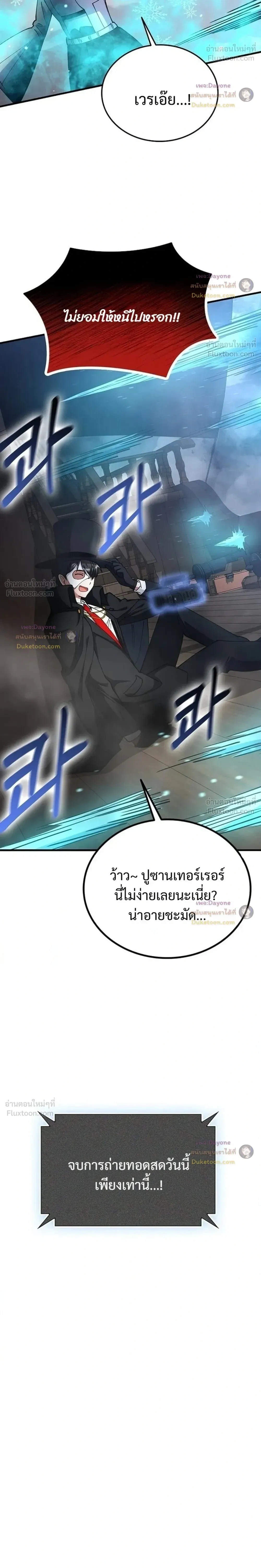 หน้าที่ 32