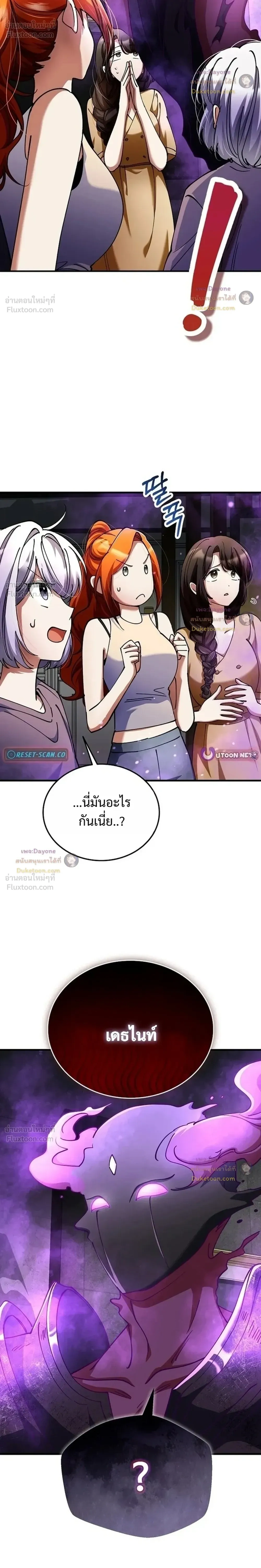 หน้าที่ 30