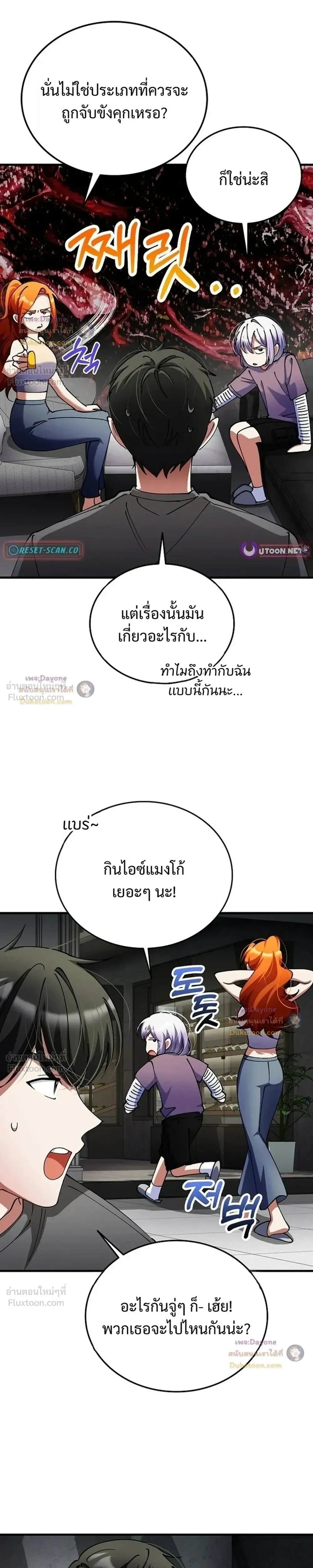 หน้าที่ 17
