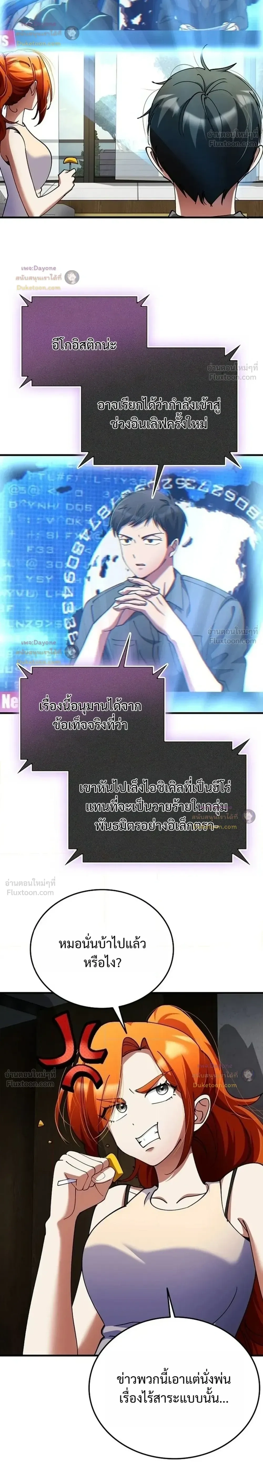 หน้าที่ 16
