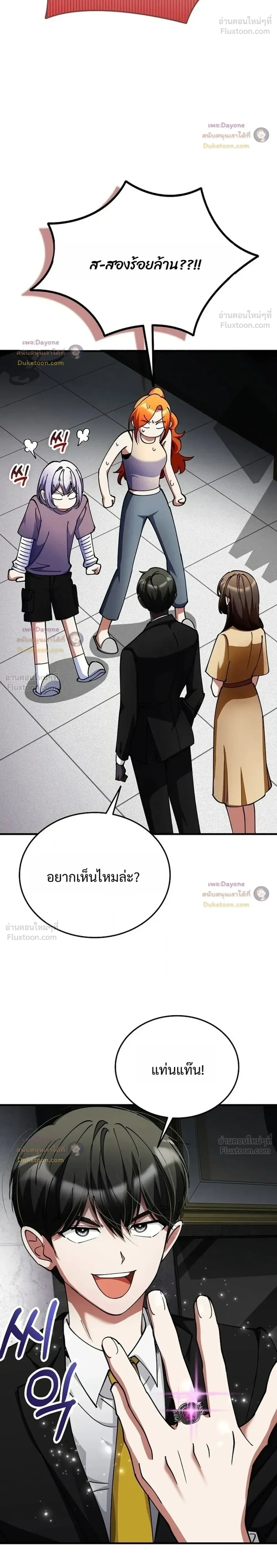 หน้าที่ 26