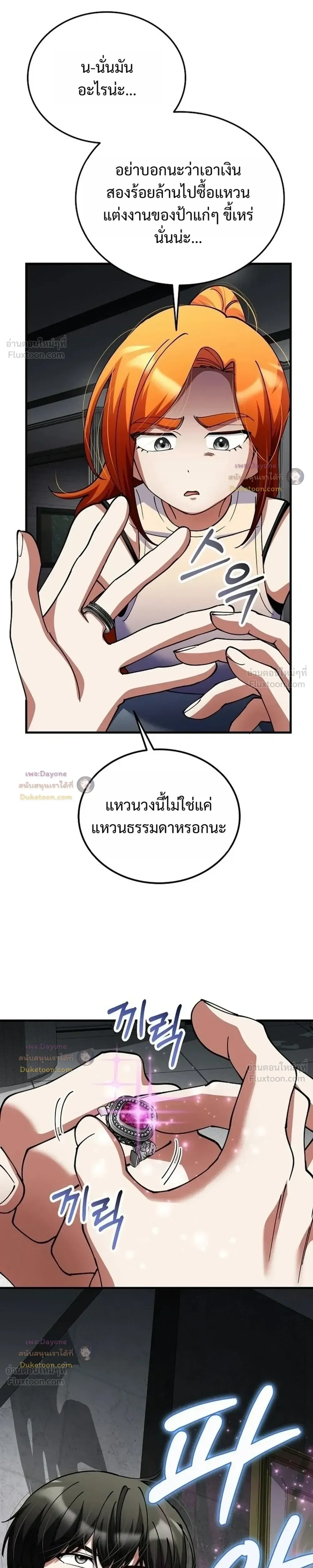 หน้าที่ 27