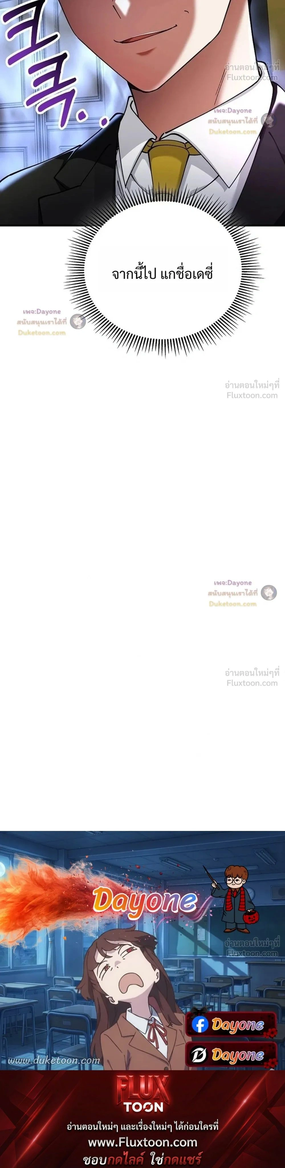 หน้าที่ 32