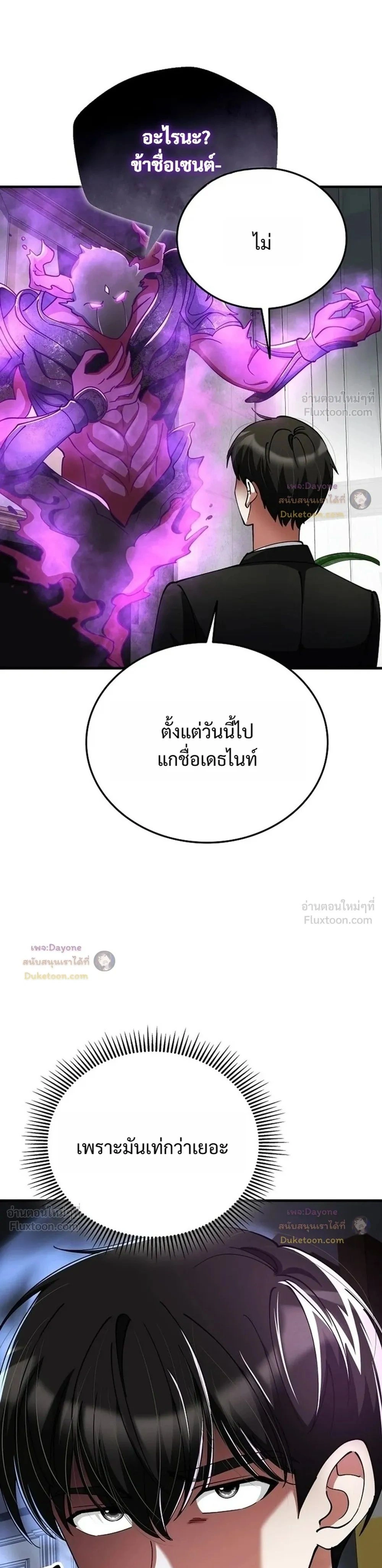 หน้าที่ 31
