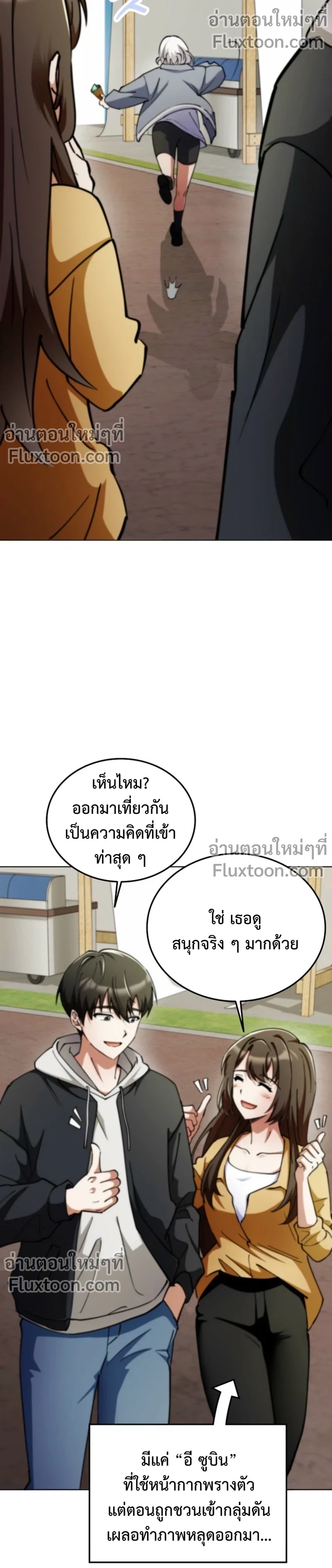 หน้าที่ 11