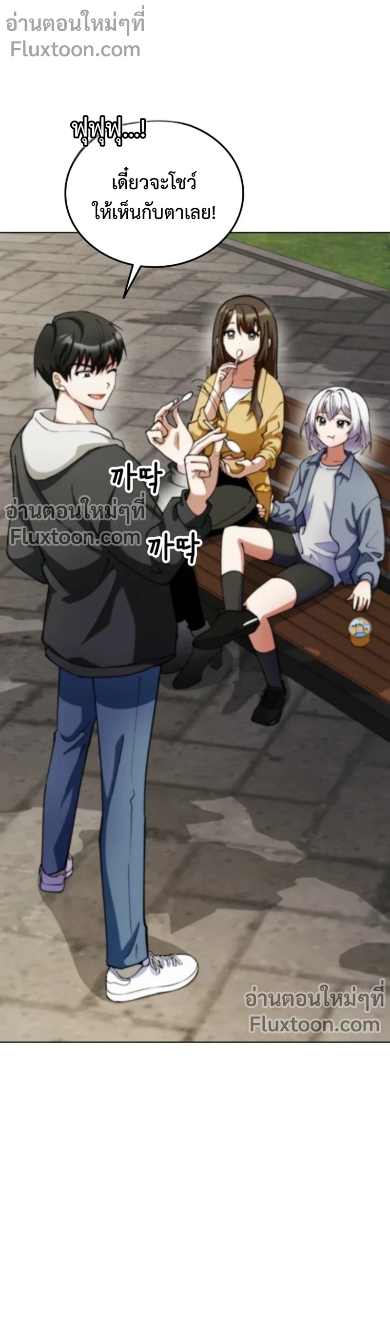 หน้าที่ 19