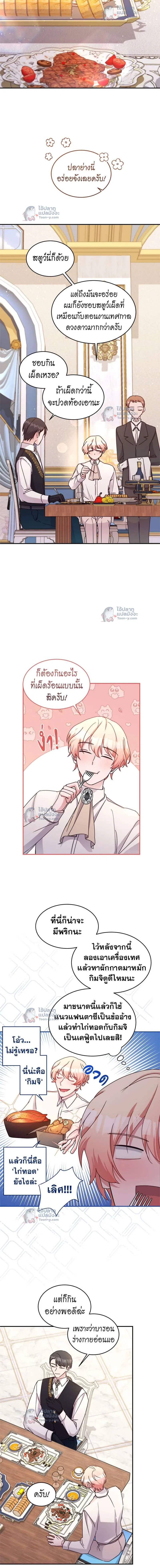 หน้าที่ 11