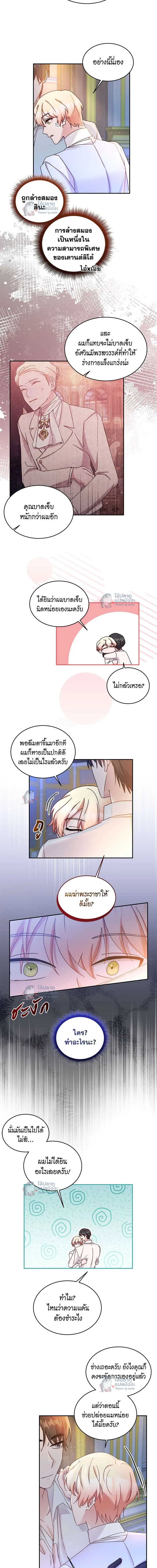 หน้าที่ 7