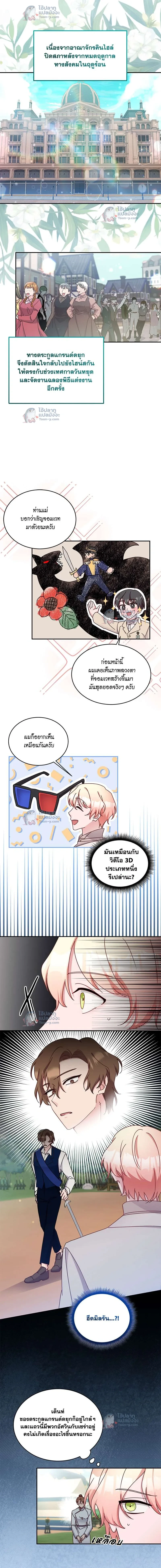 หน้าที่ 3