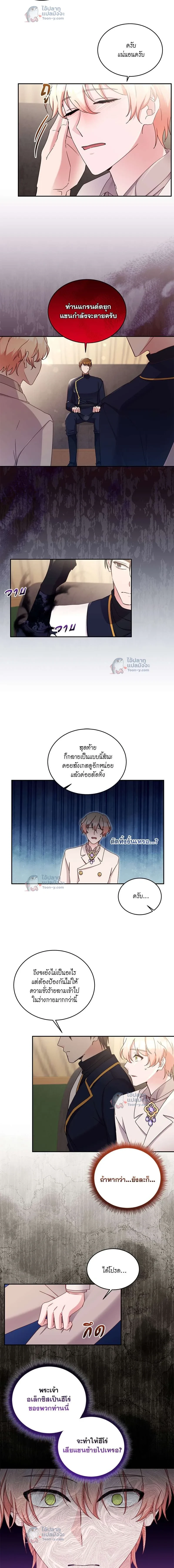 หน้าที่ 9