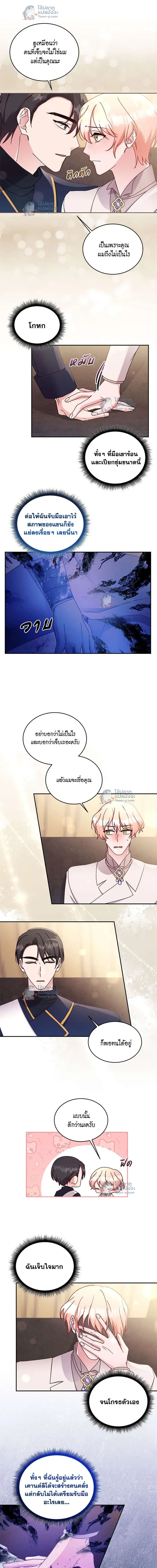 หน้าที่ 5