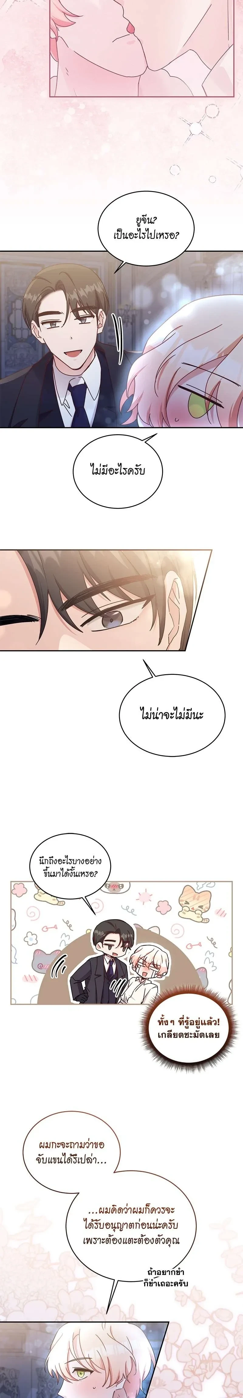 หน้าที่ 12